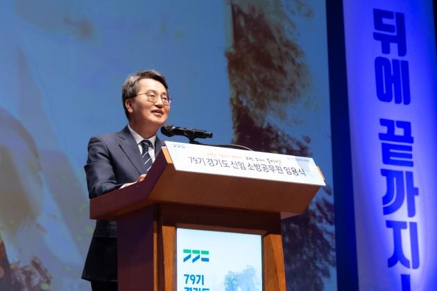 NSP통신-경기아트센터에서 열린 2025년 신임 소방공무원 임용식에서 김동연 경기도지사가 인사말을 하고 있다. (사진 = 경기도)