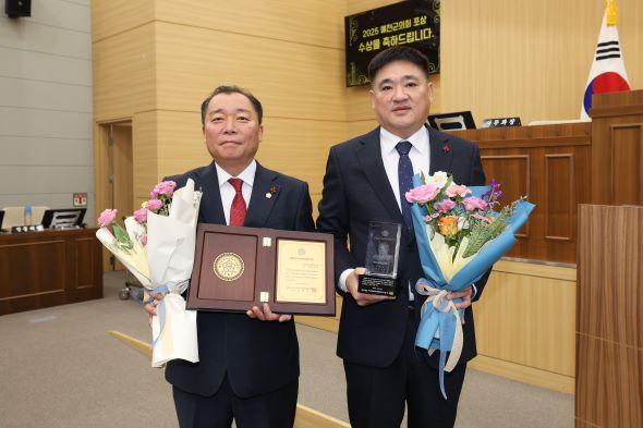 [NSP PHOTO]예천군의회, 2025년도 의정발전 유공자 시상식 개최
