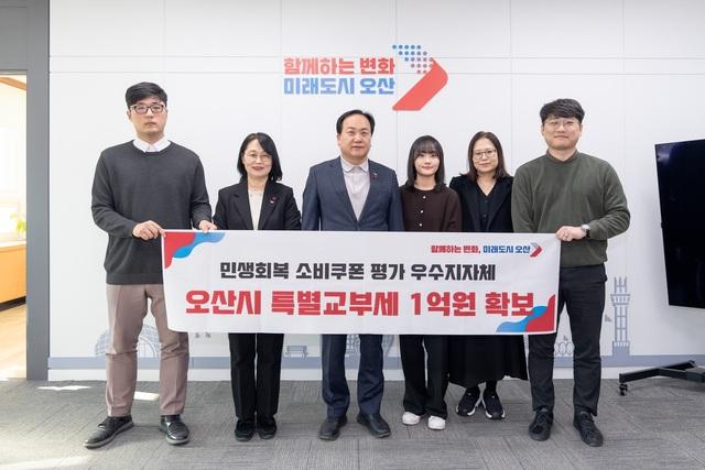 NSP통신-이권재 오산시장(왼쪽 세번째)과 오산시관계자들이 우수지자체 선정을 기념해 사진촬영을 하는 모습. (사진 = 오산시)