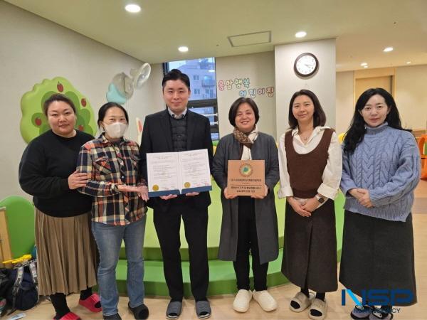 [NSP PHOTO]대구사이버대학교 행동치료학과, 서울 응암행복어린이집과 상호교류협약 체결