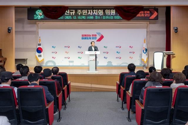 NSP통신-18일 이권재 오산시장이 위촉식에서 발언을 하는 모습. (사진 = 오산시)