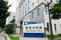 [NSP PHOTO]광양시의회, 송전선로 건설사업 전면 백지화 촉구