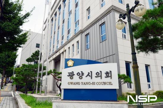 NSP통신-광양시의회 전경 (사진 = 광양시의회)
