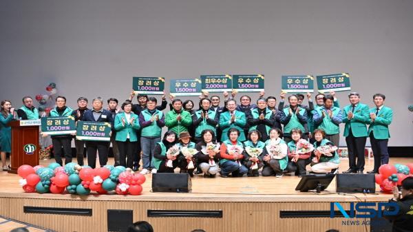 [NSP PHOTO]군위군새마을회, 2025년 새마을지도자대회 성료