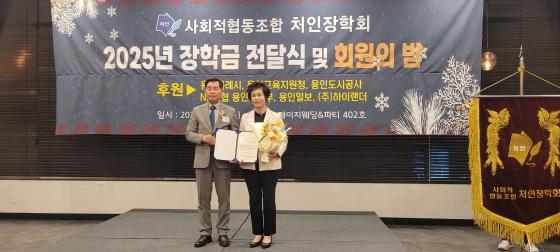 NSP통신-황미상 용인시의원이 인재 육성과 장학사업 발전, 지역 나눔 활동에 기여한 공로로 감사장을 수상했다. (사진 = 황미상 의원실)