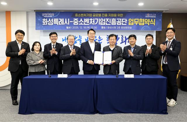 NSP통신-18일 정명근 화성시장(왼쪽 다섯번째)과 강석진 중소벤처기업진흥공단 이사장(왼쪽 여섯번째) 및 관계자들이 수출물류지원 업무 협약 후 기념촬영을 하는 모습. (사진 = 화성시)