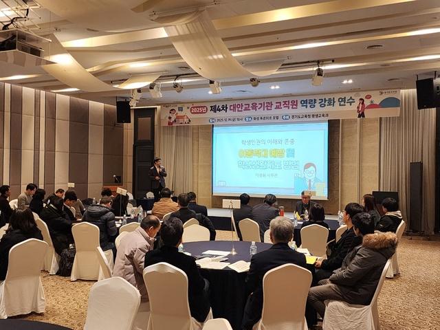 NSP통신-19일 역량 강화 연수가 진행되고 있다. (사진 = 경기도교육청)