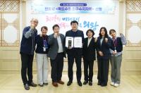 [NSP PHOTO]의왕시, 독도수호 최우수지자체 선정 쾌거