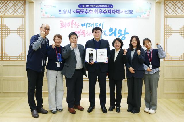 NSP통신-의왕시가 영토지킴이독도사랑회가 주관하는 대한민국 독도홍보 대상에서 독도수호 최우수지자체로 선정됐다. (사진 = 의왕시)