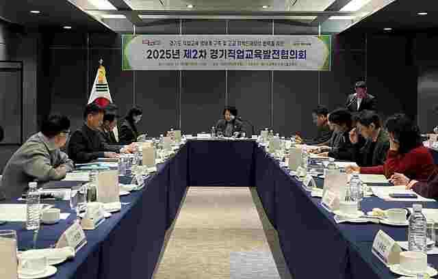 NSP통신-19일 2025 하반기 경기직업교육발전협의회가 진행되고 있다. (사진 = 경기도교육청)