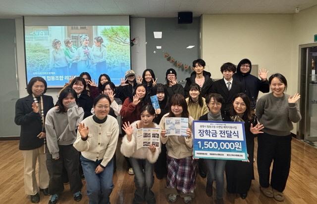 NSP통신-18일 한양대학교 에리카(ERICA) 캠퍼스 디자인교육관에서 열린 광명시 협동조합 브랜딩 제작지원 성과공유회 기념촬영 모습. (사진 = 광명시)