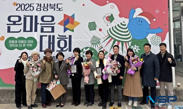 [NSP PHOTO]경주시, 사회적경제 성과 결실...도지사 표창 3건 수상