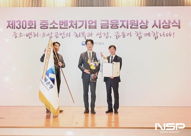 NSP통신- (사진 = 전북은행)