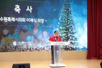 [NSP PHOTO]수원시의회, kt wiz·ENA와 제14회 수원 사랑의 산타 참석