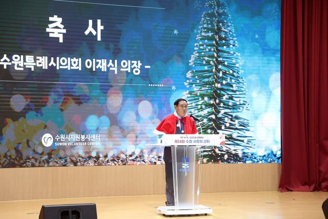 NSP통신-19일 이재식 수원시의회 의장이 축사를 하고 있다. (사진 = 수원시의회)