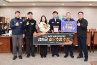 [NSP PHOTO]청송군, 2025년 경상북도 산지유통시책 평가 최우수상 수상