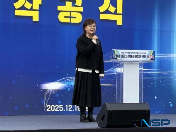 [NSP PHOTO]경북도, 탄소중립 선도 친환경 미래 차 부품전환 지원센터 착공