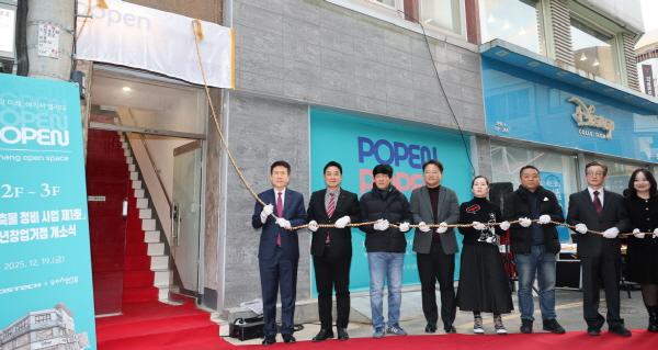 [NSP PHOTO]포항 구도심 빈 건축물 정비 1호 popen, 청년 창업거점으로 재탄생