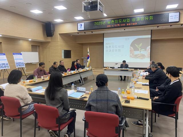 NSP통신-18일 수원시농업기술센터가 농촌지도사업 성과공유회가 진행되고 있는 모습. (사진 = 수원시)