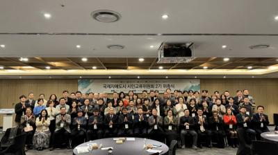 [NSP PHOTO]수원시 국제자매도시 시민교류위원회 2기 위원 위촉