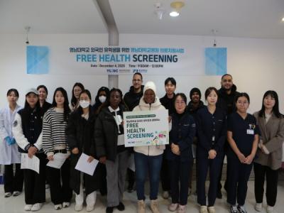 [NSP PHOTO]영남대병원, 영남대·영남이공대 외국인 유학생 대상 의료지원 사업 시행