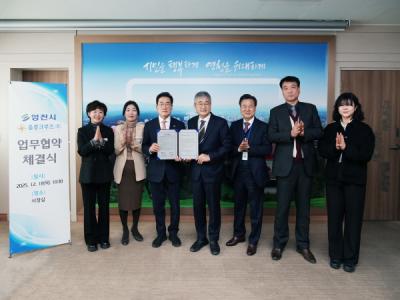 [NSP NEWS Image]영천시, 울릉크루즈와 관광교류 협약 체결