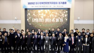 [NSP PHOTO]대구경북인터넷기자협회 급변하는 미디어 환경 속 지역 언론 나아가야 할 이정표 세워