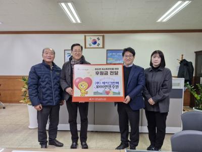 [NSP PHOTO]화성시 마도면 지역내기업 저소득층 지원 기부금 잇따라