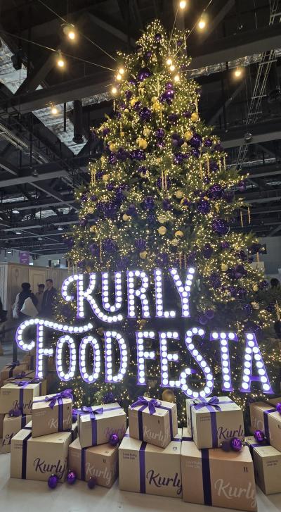 [NSP PHOTO]컬리푸드페스타, 단순 시식 넘어 식품업계 플랫폼으로…160개 브랜드·신제품 테스트베드