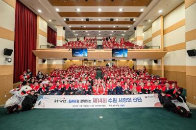 [NSP PHOTO]수원시 제14회 수원 사랑의 산타 개최