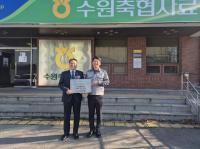 [NSP PHOTO]안산환경재단, 수원축협사료에 환경인증제 그린등급 현판 수여