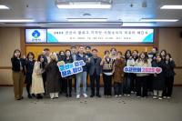 [NSP PHOTO]군산시, 블로그기자단·시정소식지 리포터 해단식 개최