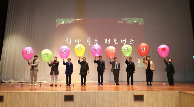 NSP통신-2025 안양시지역사회보장협의체 사례보고대회에서 최대호 시장(가운데)을 비롯해 참석자들이 희망 풍등 퍼포먼스를 하고 있다. (사진 = 안양시)