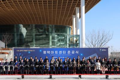 [NSP PHOTO]강정구 평택시의회 의장, 평택아트센터 새로운 출발 축하