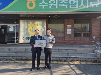 [NSP PHOTO]안산환경재단 수원축협사료에 환경인증제 그린등급 현판 수여