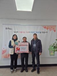 [NSP PHOTO]용인시, 곳곳서 따뜻한 공동체사회 조성 이웃나눔 실천 이어져