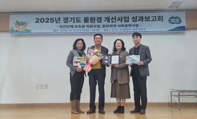 NSP통신-마북동 주민자치위원회가 맑은하천 사회공헌사업 우수기관으로 선정돼 경기도지사 표창을 받았다. (사진 = 용인특례시)