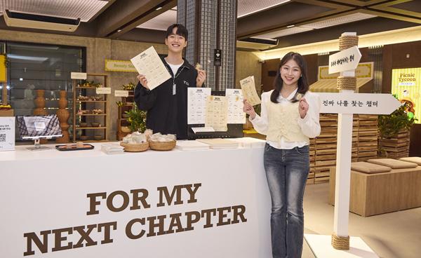 NSP통신- (사진 = SK텔레콤)