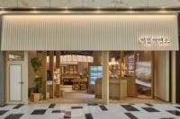 [NSP PHOTO]제일제면소, 여의도IFC몰점 리뉴얼 오픈…서비스 전반 업그레이드