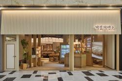 NSP통신-제일제면소 여의도IFC몰점 (사진 = CJ푸드빌 제공)