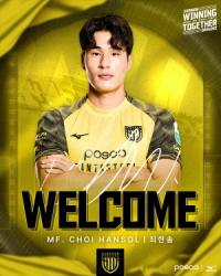 [NSP PHOTO]전남드래곤즈, 중원의 핵심 MF 최한솔 완전 영입