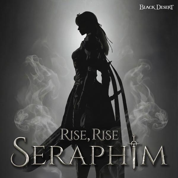 NSP통신- (이미지 = 펄어비스)