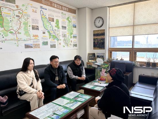 NSP통신-광양시 철강항만과 국내 세계중요농업유산 제1호인 청산도 구들장논 보존협의회 방문해 실무협의를 하고 있다 (사진 = 광양시청)