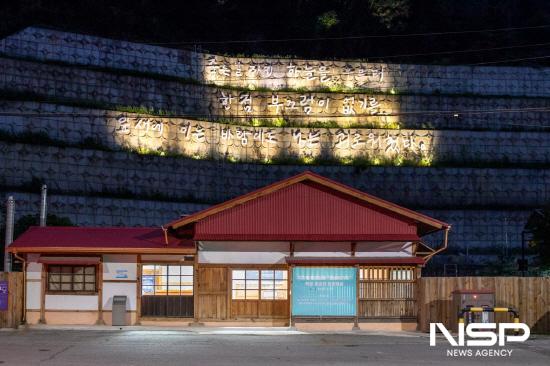 NSP통신-윤동주 유고 보존 정병욱 가옥 (사진 = 광양시청)