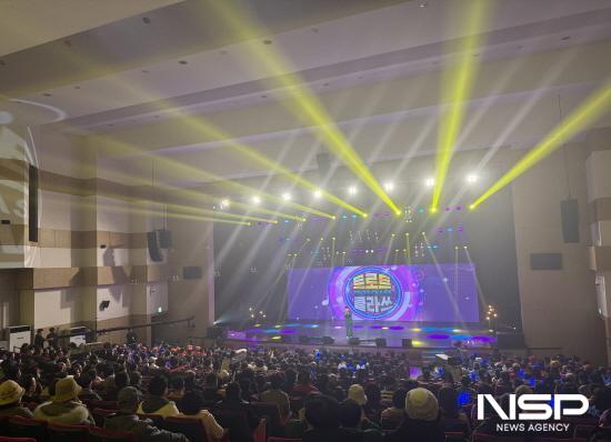 NSP통신-MBC 전국 TV방송 프로그램 트로트 클라쓰 공개방송 (사진 = 여수광양항만공사)