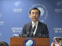 [NSP PHOTO]금감원장 직속 소비자보호총괄 개편…특사경 도입 인지수사권 부여