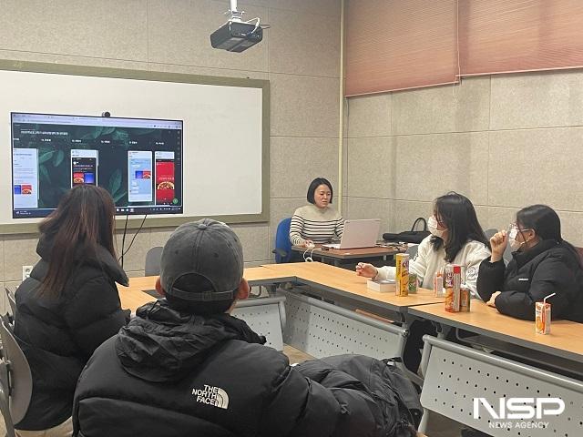 NSP통신- (사진 = 호원대)