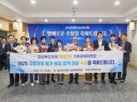 [NSP PHOTO]이선희 경북도의원, 도민 삶의 변화 이끈 의정활동으로 의정정책대상 수상