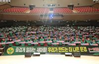 [NSP PHOTO]문경시, 2025년 새마을지도자대회 성료