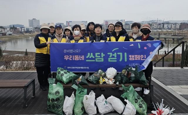 NSP통신-평택시 공동주택 단지 우리동네 쓰담 걷기 행사 기념촬영 모습. (사진 = 평택시)